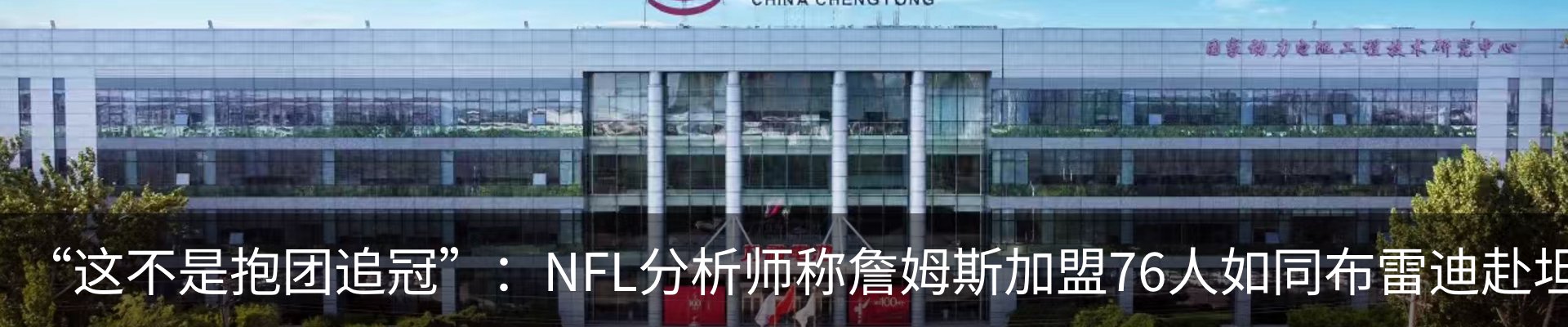 资讯动态