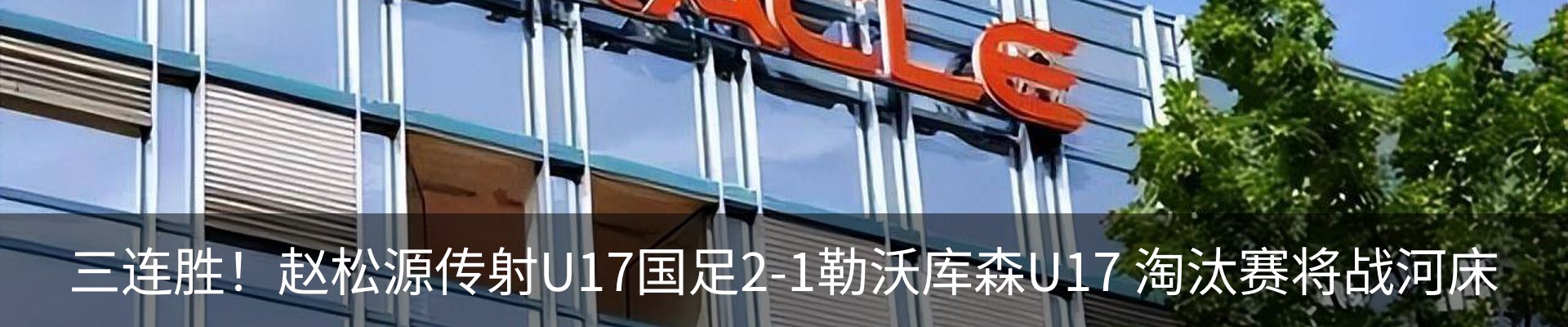 资讯动态