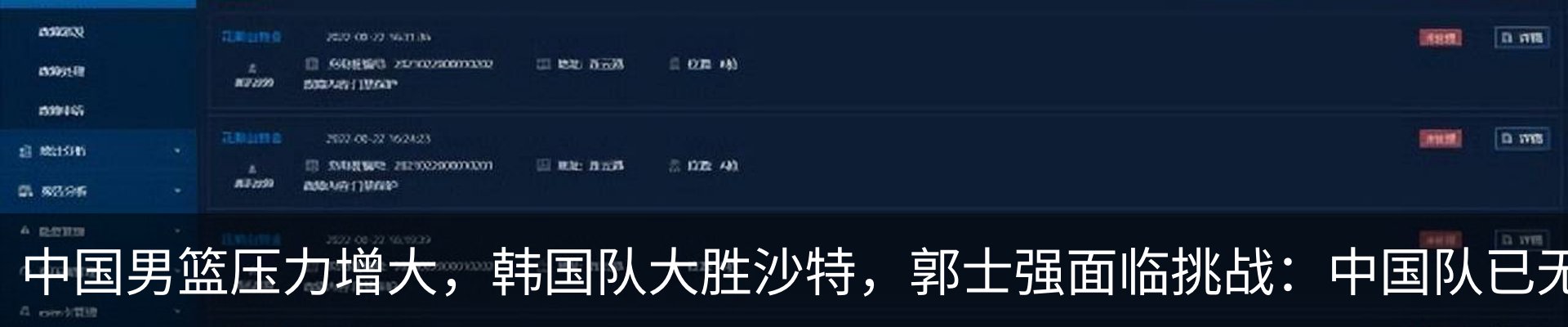 资讯动态