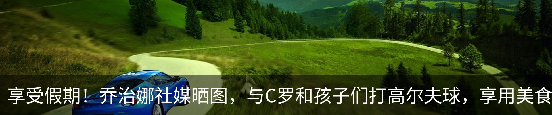资讯动态