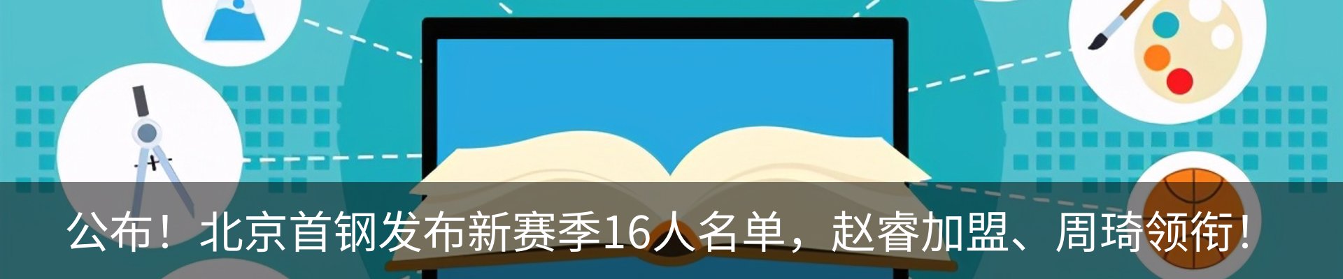 资讯动态