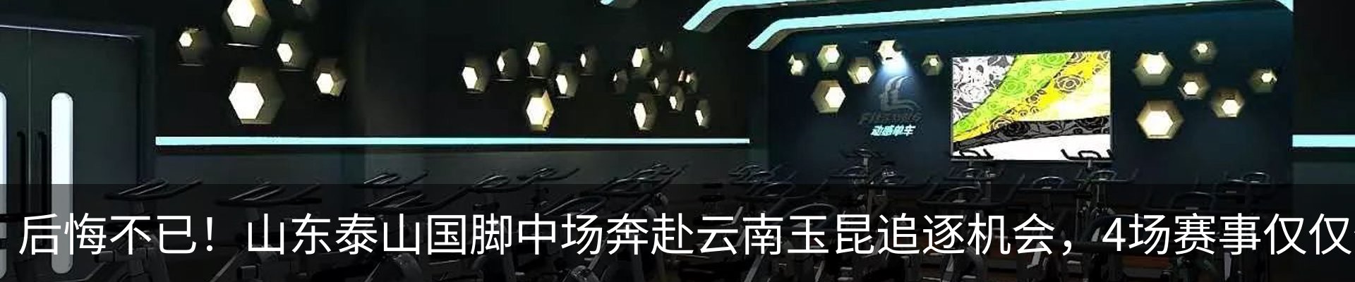 资讯动态