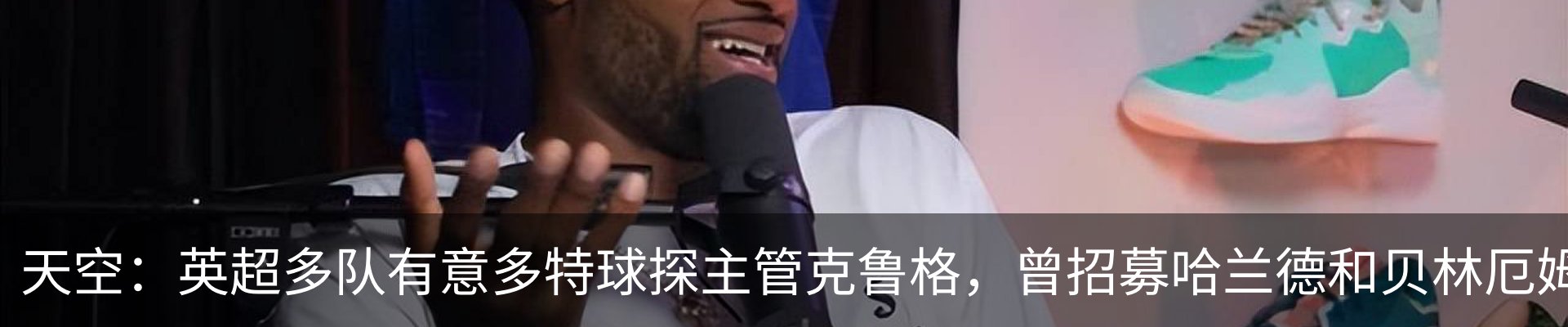资讯动态