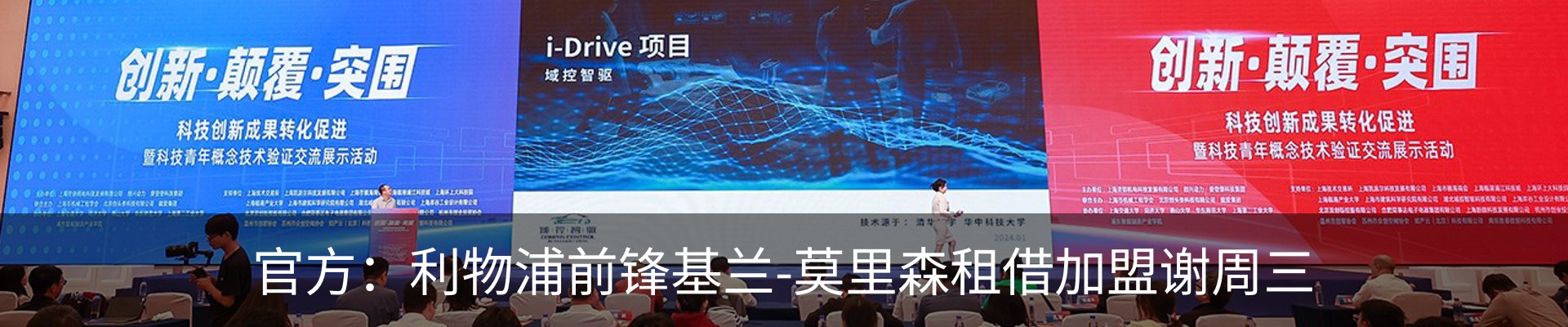 资讯动态