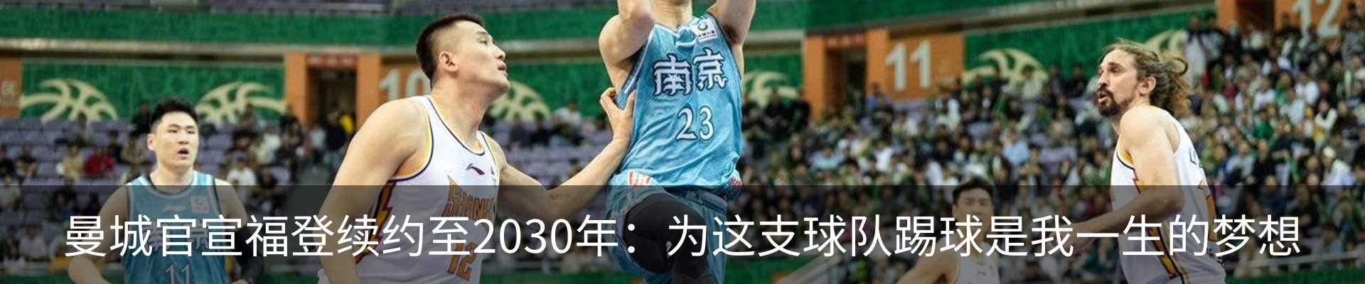 资讯动态