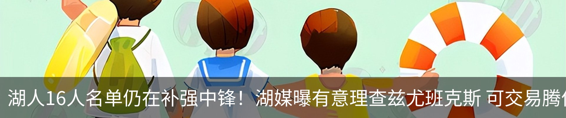 资讯动态