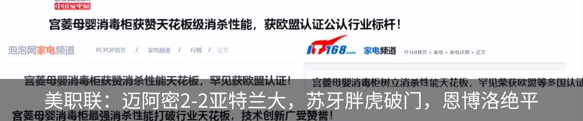 资讯动态