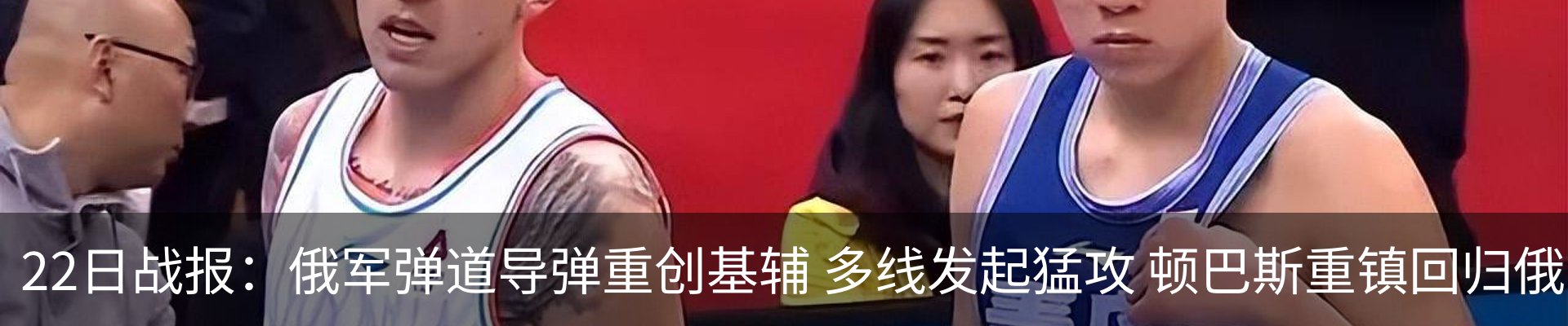 资讯动态