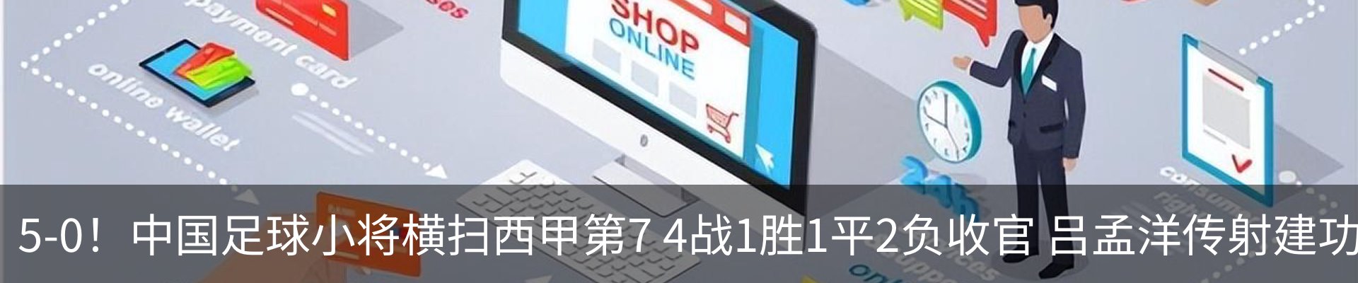资讯动态
